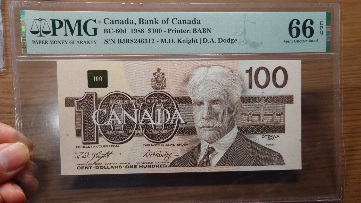 【世界钱币】精选微拍第100期暨2024年第11期  部分卖剩裸钞和评级币展销 1988年加拿大100元 鸟版 PMG66E尾号312