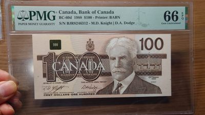 【世界钱币】精选微拍第100期暨2024年第11期  部分卖剩裸钞和评级币展销 - 1988年加拿大100元 鸟版 PMG66E尾号312