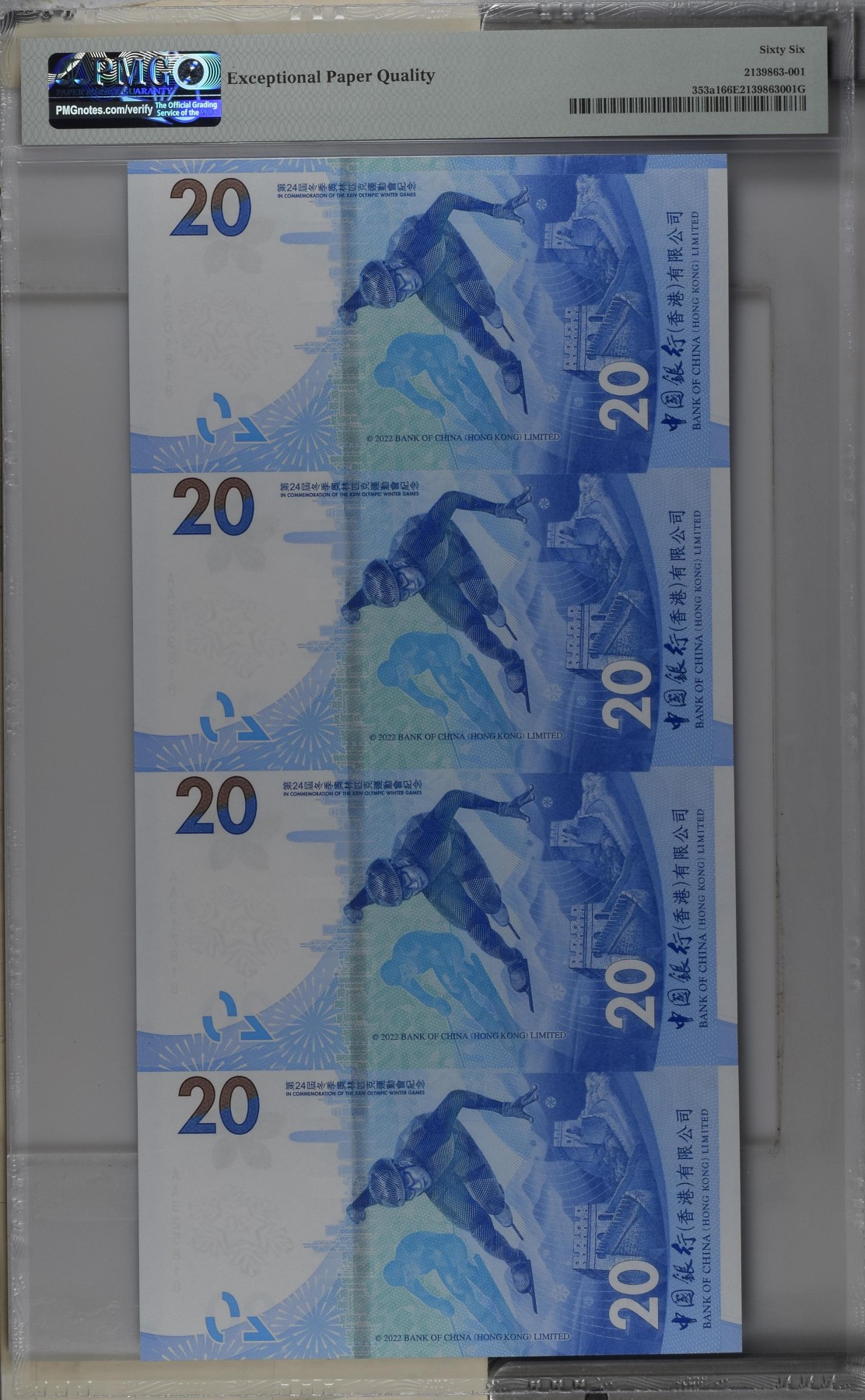 收藏联盟Quantum Auction 第335期拍卖  香港中国银行2022年20元北京冬奥会四联体纪念钞 PMG66   号码无4 附带原册