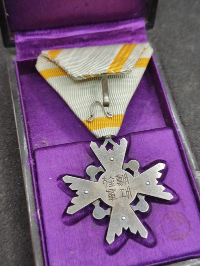 全场0元起拍 第144期 咸鱼国勋章拍卖专场 4月3日（周三）下午6：00开始 日本战时 六等瑞宝章银制带盒