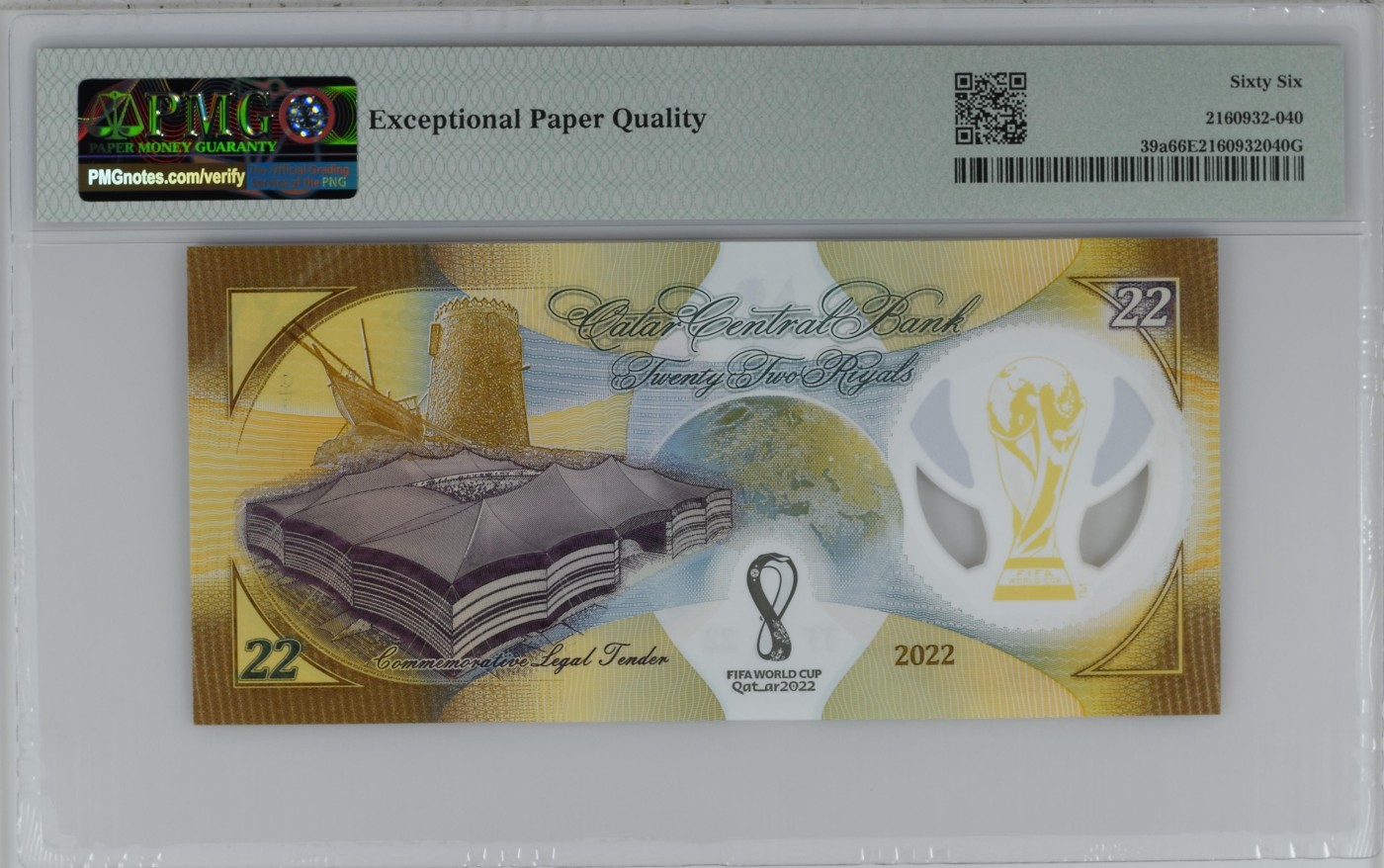 收藏联盟Quantum Auction 第335期拍卖  卡塔尔2022年22里亚尔世界杯纪念钞 PMG66 号码无457 附带原册