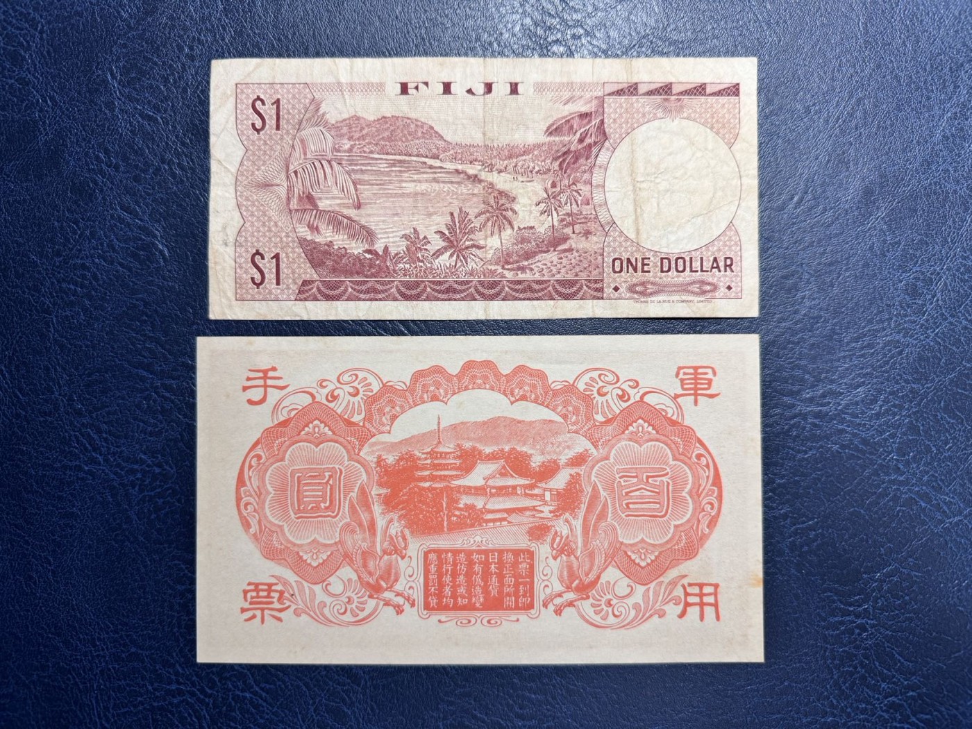 收藏联盟Quantum Auction 第335期拍卖  斐济1974年1元和日本军用票100元 品相分别为XF和UNC-