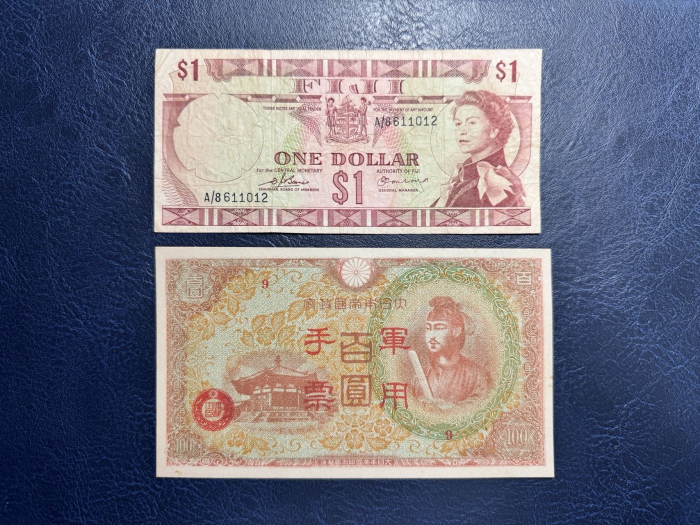 收藏联盟Quantum Auction 第335期拍卖  斐济1974年1元和日本军用票100元 品相分别为XF和UNC-