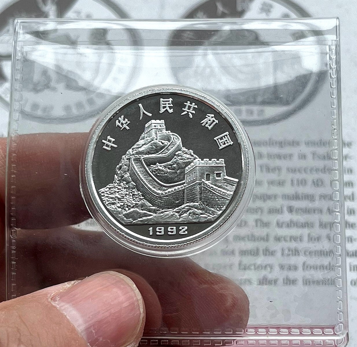 西藏吐宝鼠十两银币、泰国屁股银锭/虎舌银条，汉委奴国王金印，白俄/哈萨克/吉尔吉斯纪念币，英国乔六1937年精制套币含濯足币，苏联铜章纪念章，彼得堡世界钱币勋章拍卖第92期