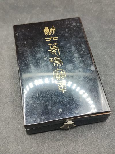 全场0元起拍 第144期 咸鱼国勋章拍卖专场 4月3日（周三）下午6：00开始 日本明治时期六等瑞宝章银制带盒