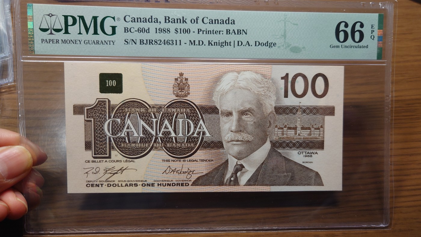 【世界钱币】精选微拍第100期暨2024年第11期  部分卖剩裸钞和评级币展销 1988年加拿大100元 鸟版 PMG66E尾号311