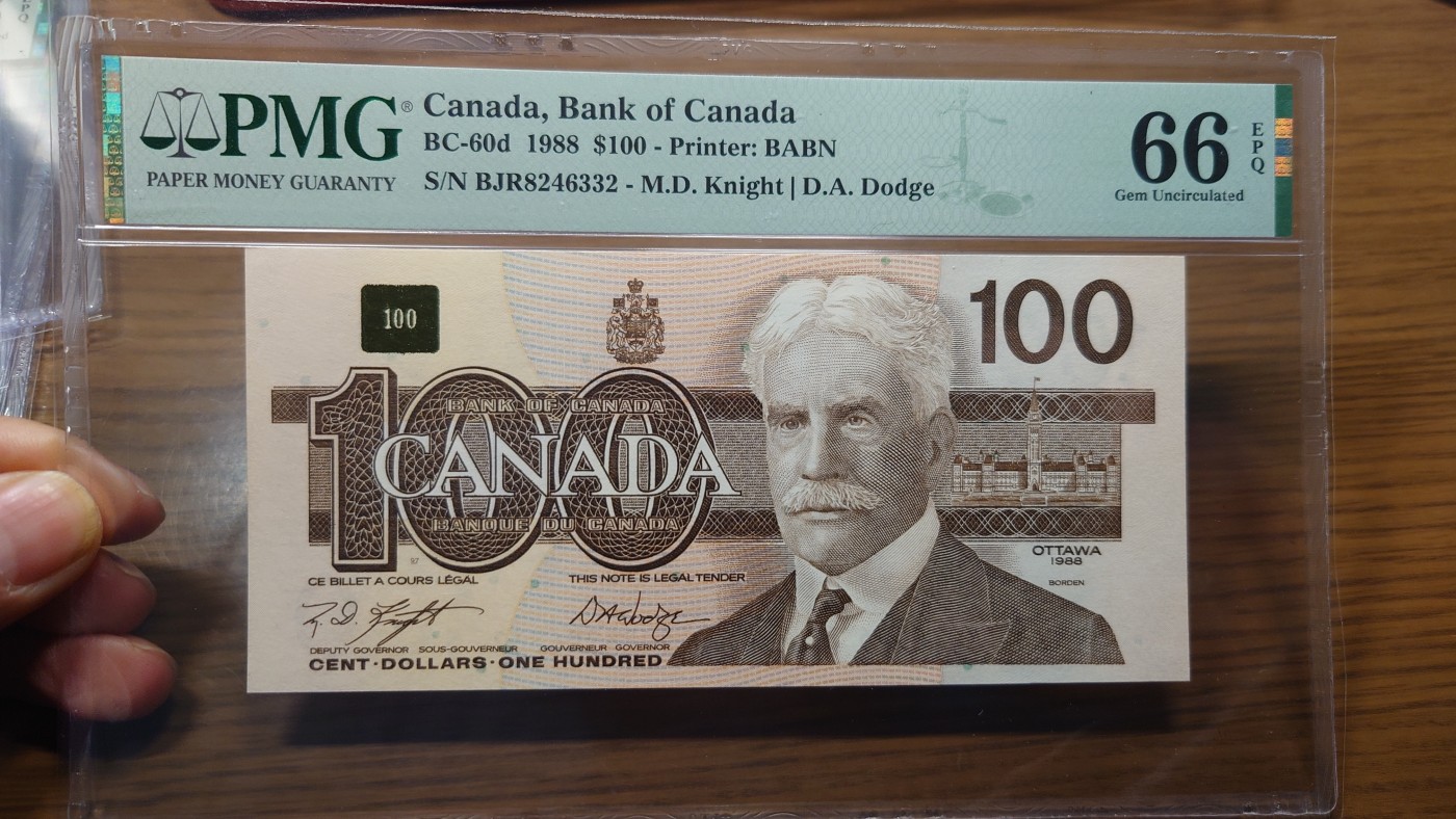 【世界钱币】精选微拍第100期暨2024年第11期  部分卖剩裸钞和评级币展销 1988年加拿大100元 鸟版 PMG66E尾号332