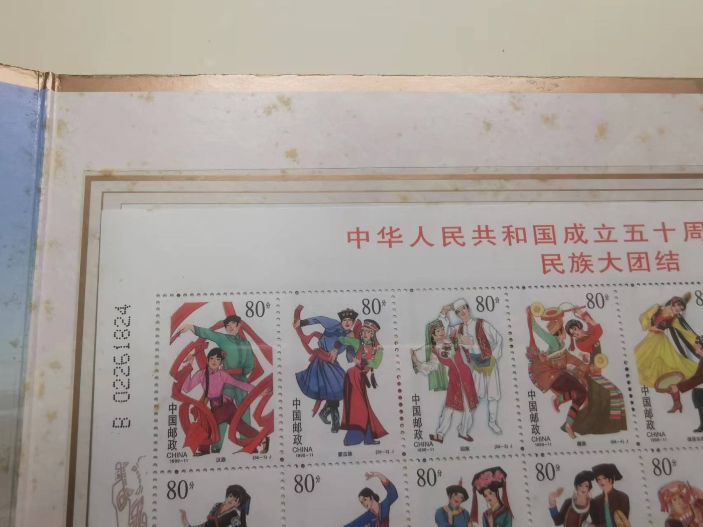 262.【鲸贝乐淘★两拍包邮】笠翁对韵·第“山对海，华对嵩。四岳对三公”号拍卖