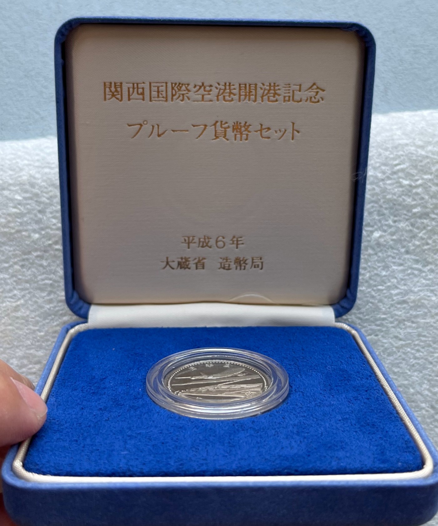 First