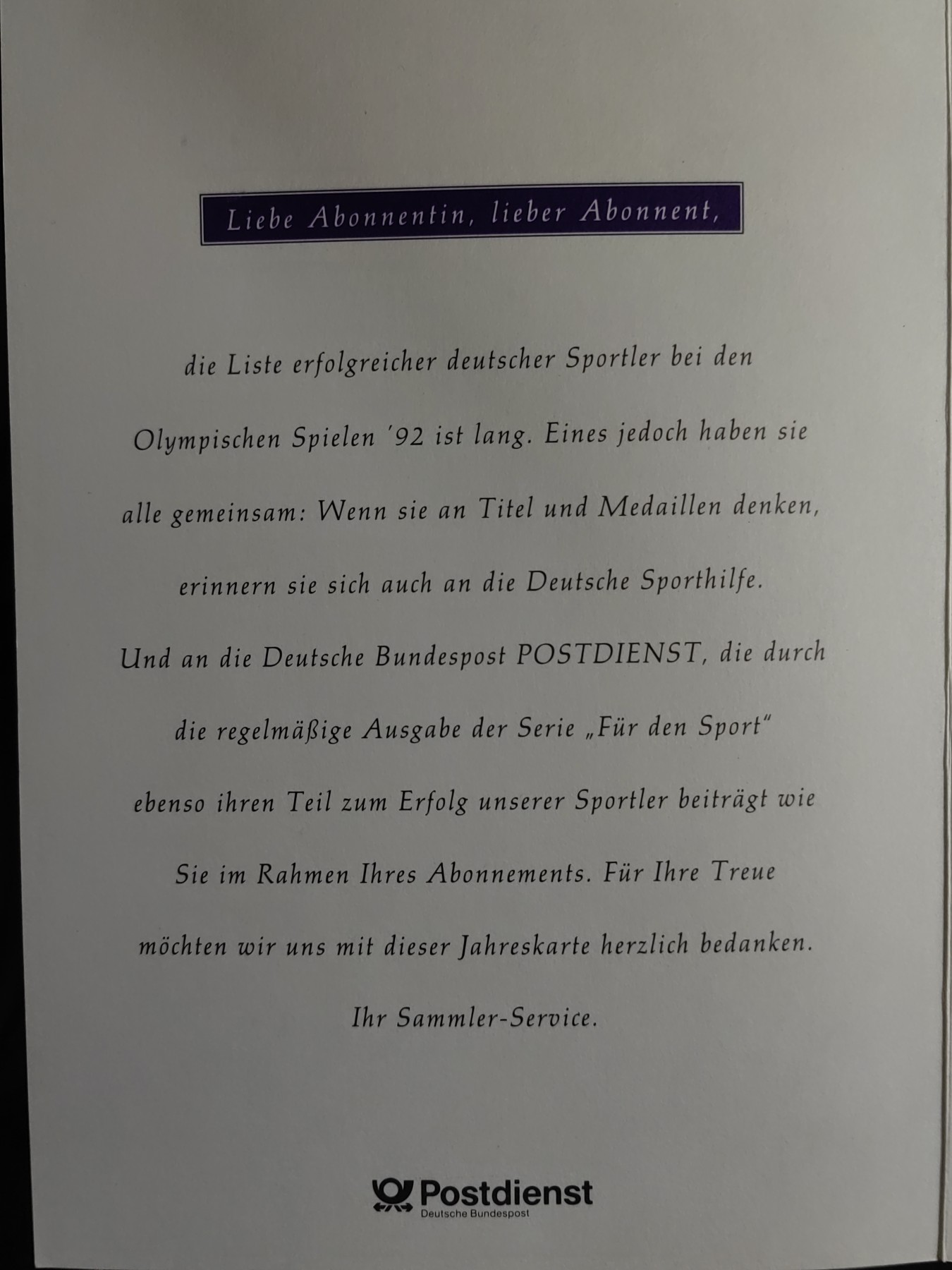 邮折✌（拍卖专场）精品🔥专场 第60场 1992年 巴塞罗那奥运会体育项目