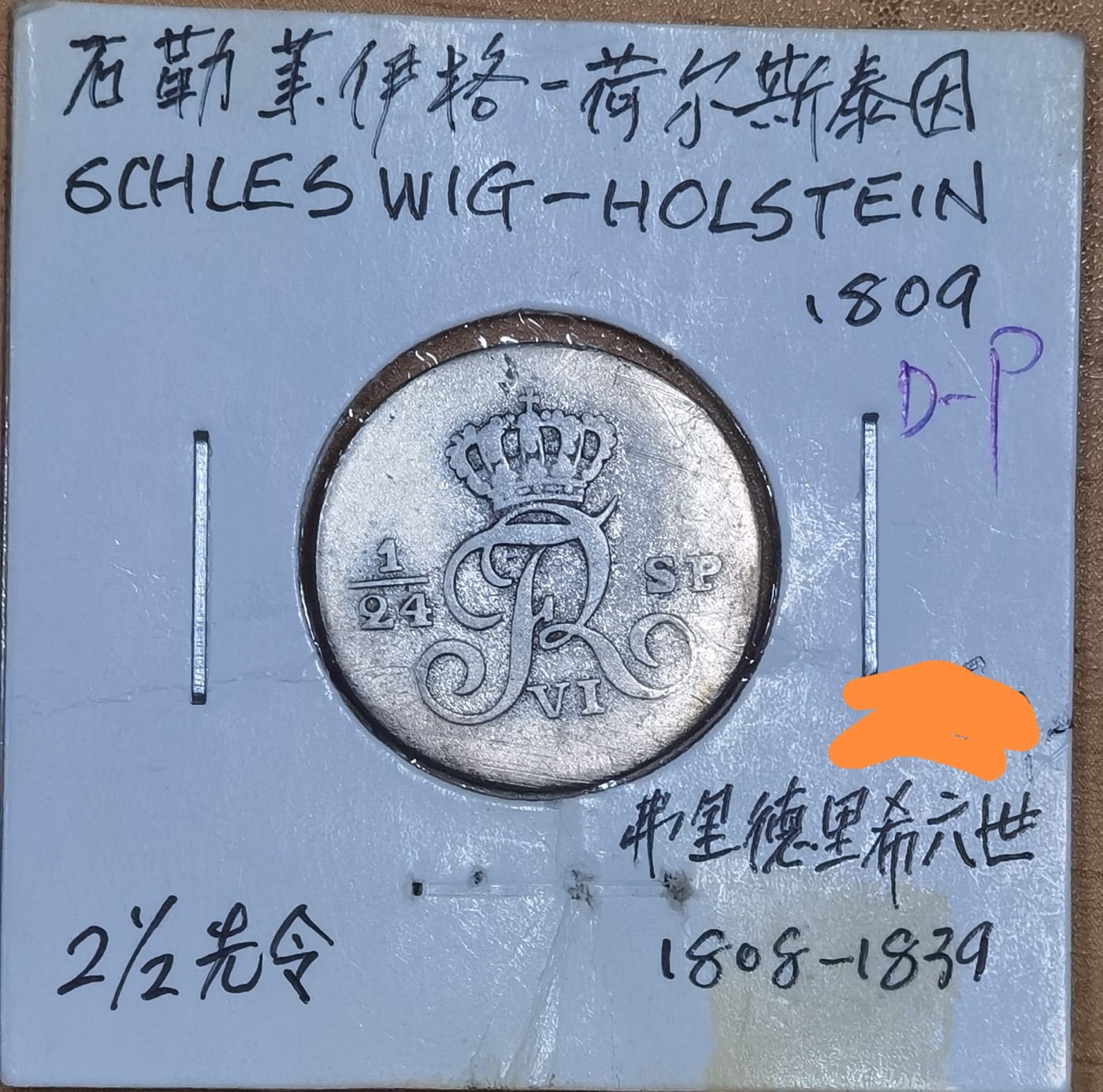 北京马甸外国币专卖微拍第118期，外国金银专场，陆续上新，欢迎关注 早期德国地方银币