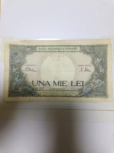 【20240403】非全新纸币第127场 - 罗马尼亚1941年1000列伊，有破口