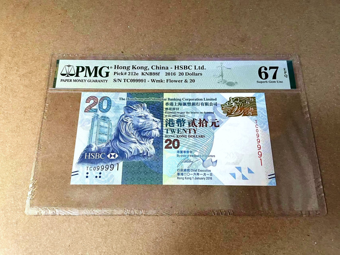 【Blue Auction】✨世界纸币精拍第457期【精】 【倒置号】香港 汇丰 2016年20元 PMG67EPQ 高分