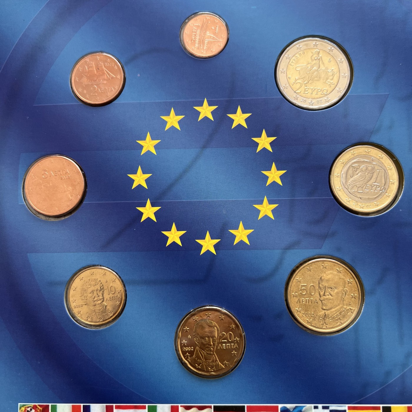  88元包顺丰 外国银币 散币 希腊 2002年 欧元硬币8枚套