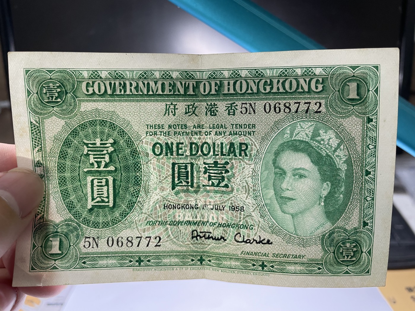 2024年集古藏今外币拍卖第三期-第8场—（总第28拍） 1958年香港壹圆