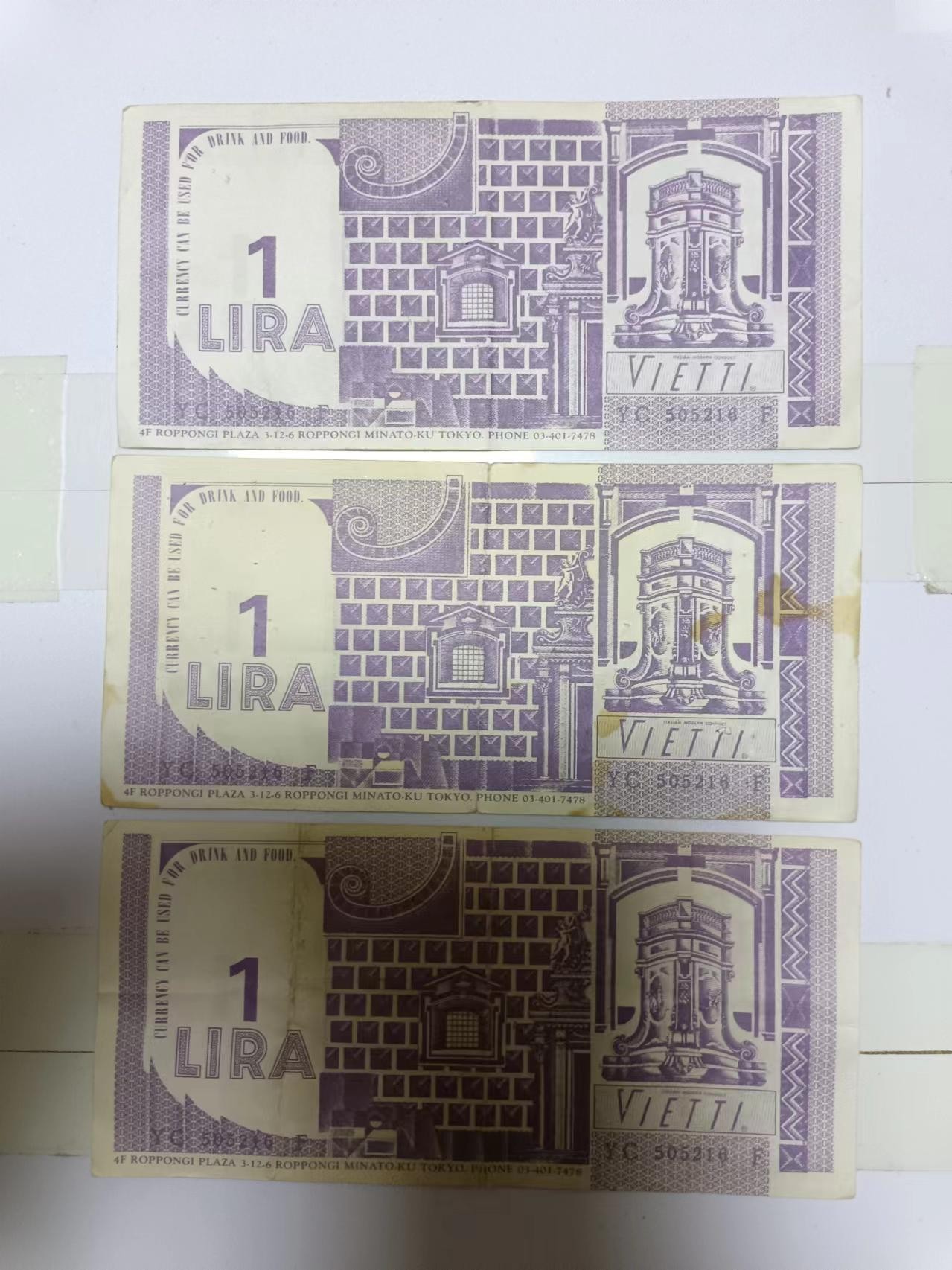 【20240403】非全新纸币第127场 纸币3张，有裂缝