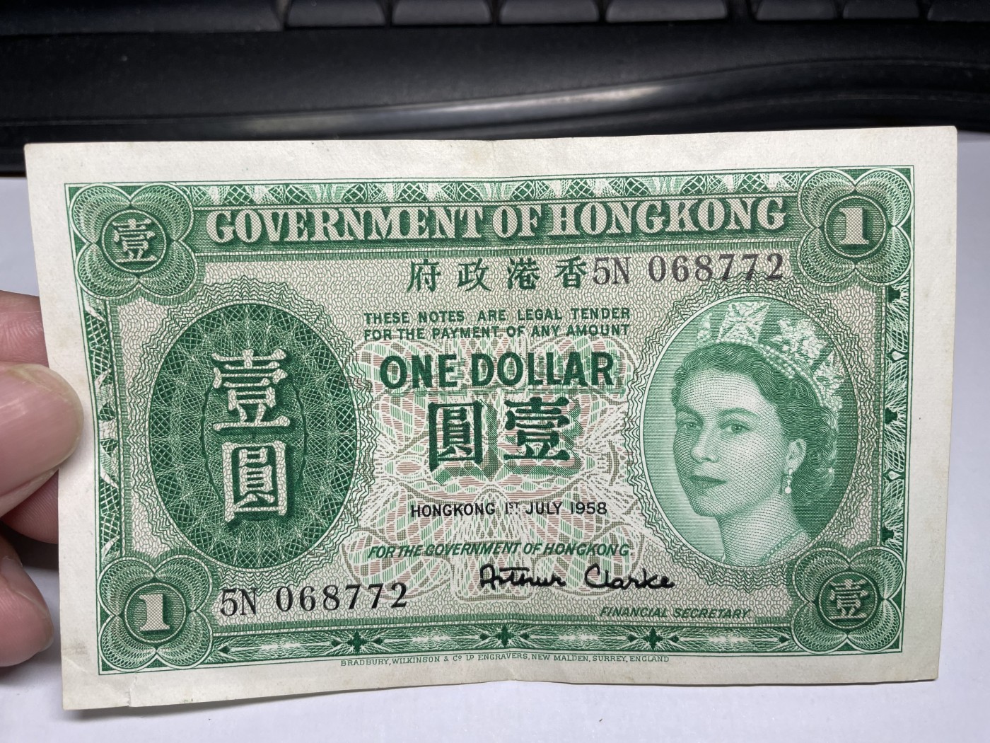 2024年集古藏今外币拍卖第三期-第8场—（总第28拍） 1958年香港壹圆