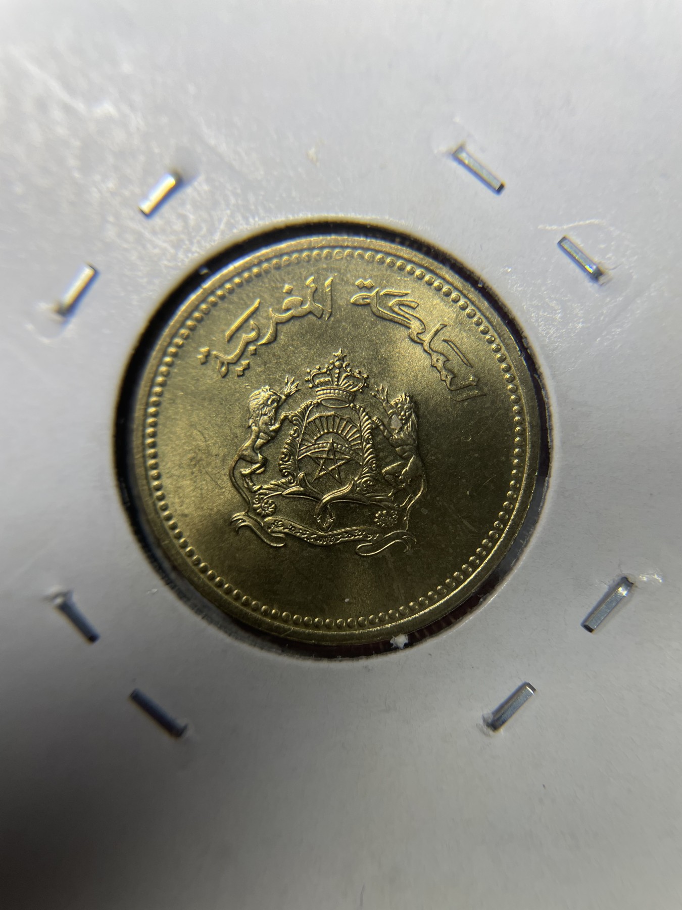 2024年集古藏今外币拍卖第三期-第9场—（总第29拍） 1987年摩洛哥10分