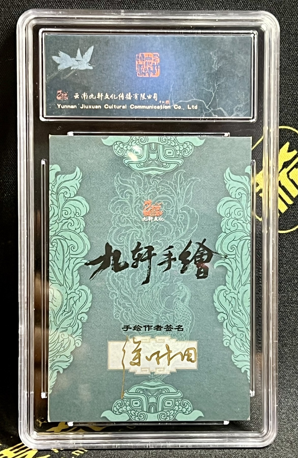 First