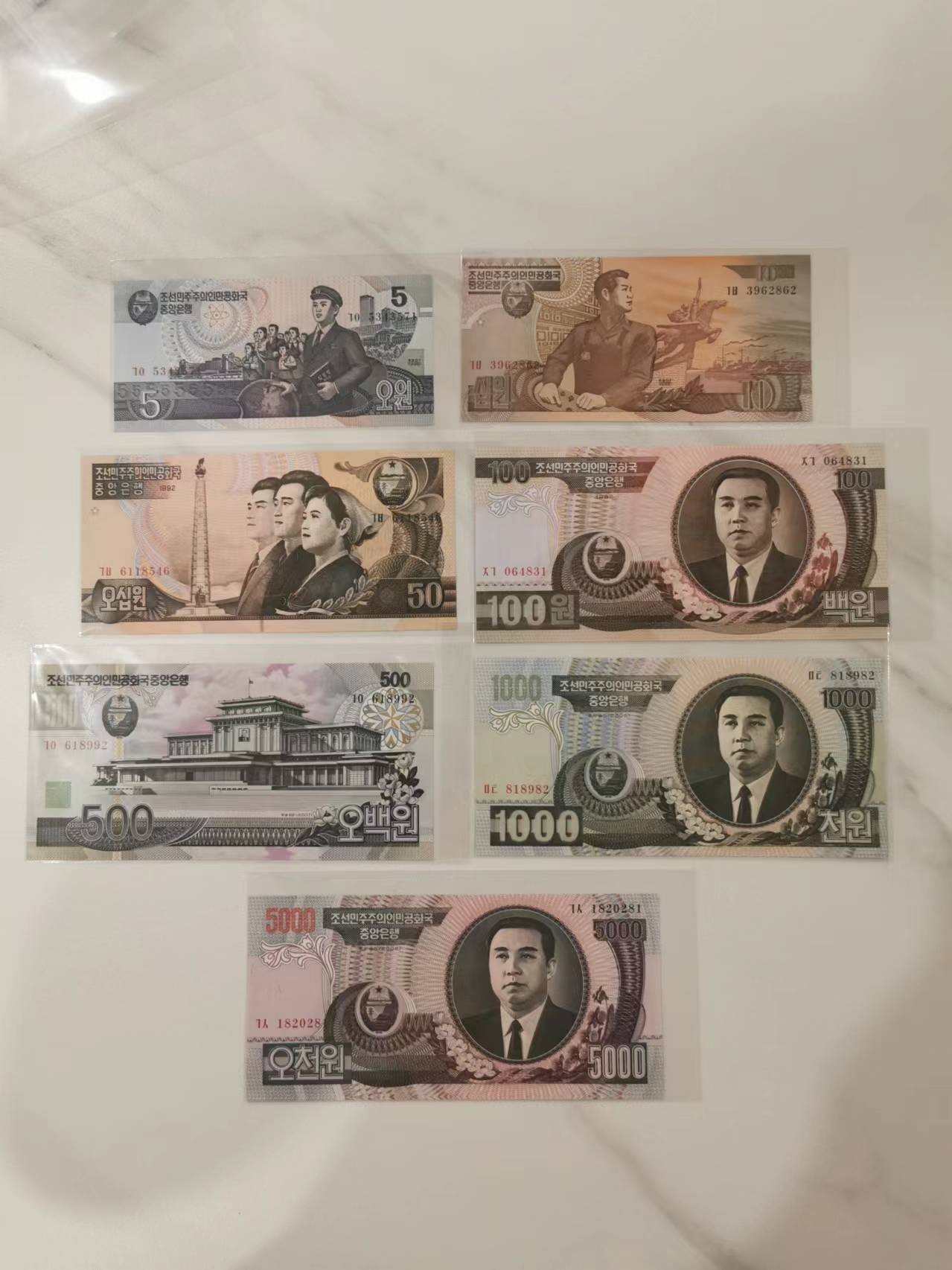 263.【鲸贝乐淘★两拍包邮】笠翁对韵·第“晨对午，夏对冬。下饷对高舂”号拍卖