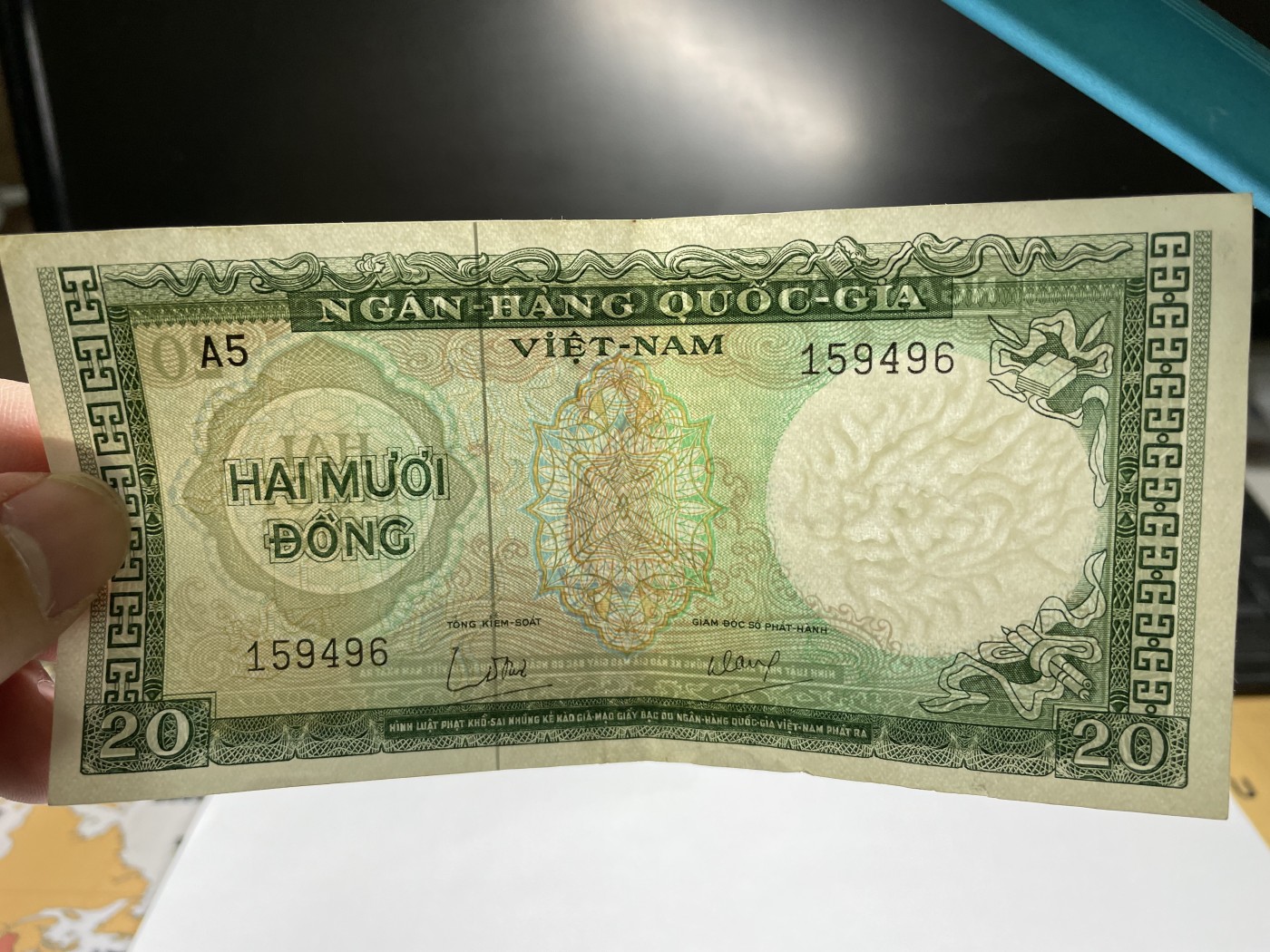 2024年集古藏今外币拍卖第三期-第8场—（总第28拍） 好品南越1964年20盾