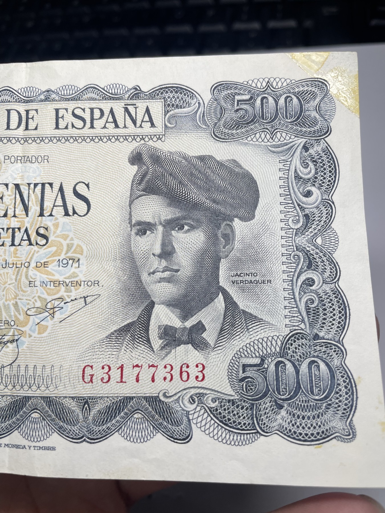 2024年集古藏今外币拍卖第三期-第8场—（总第28拍） 1971年西班牙500比塞塔