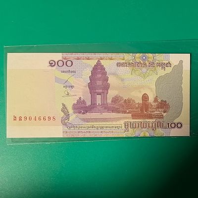 柬埔寨2001年100瑞尔 尾8 亚洲纸币 物图 UNC - 柬埔寨2001年100瑞尔 尾8 亚洲纸币 物图 UNC