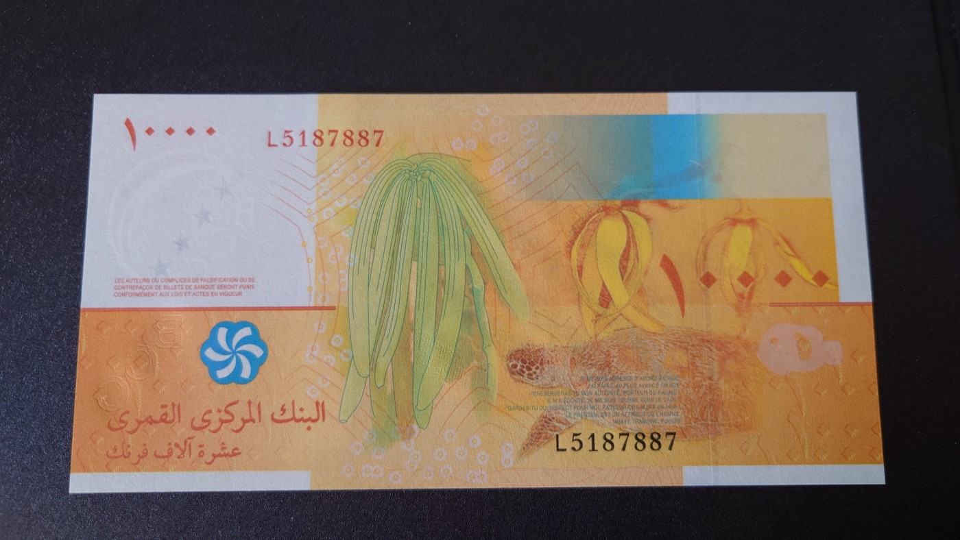 【世界钱币】精选微拍第100期暨2024年第11期  部分卖剩裸钞和评级币展销 2006年科摩罗10000 全新绝品无4尾号7887