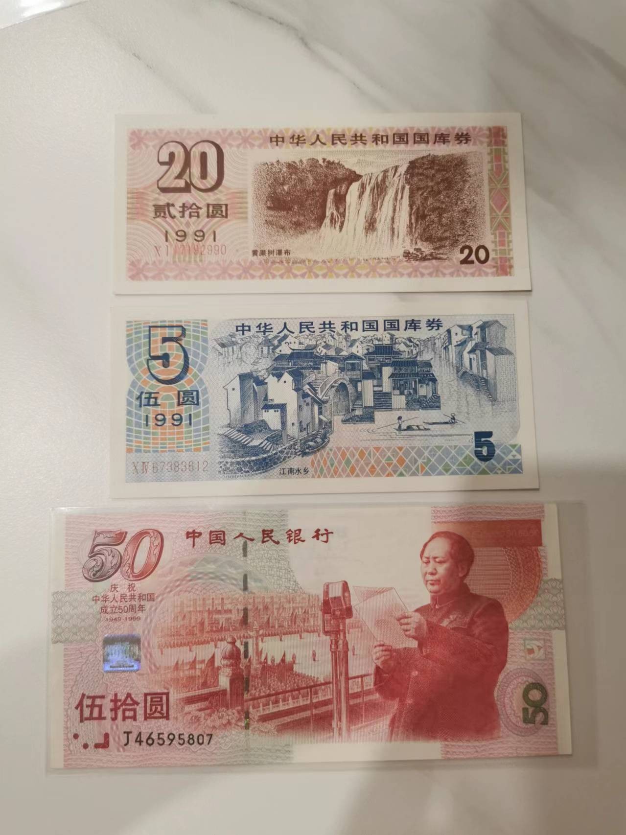 263.【鲸贝乐淘★两拍包邮】笠翁对韵·第“晨对午，夏对冬。下饷对高舂”号拍卖