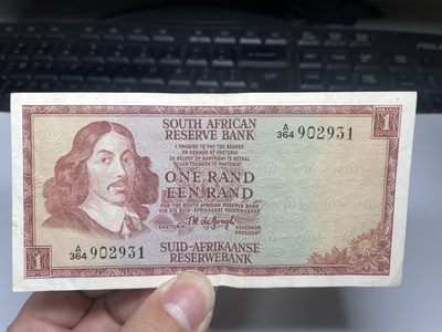 2024年集古藏今外币拍卖第三期-第8场—（总第28拍） - 南非1兰特