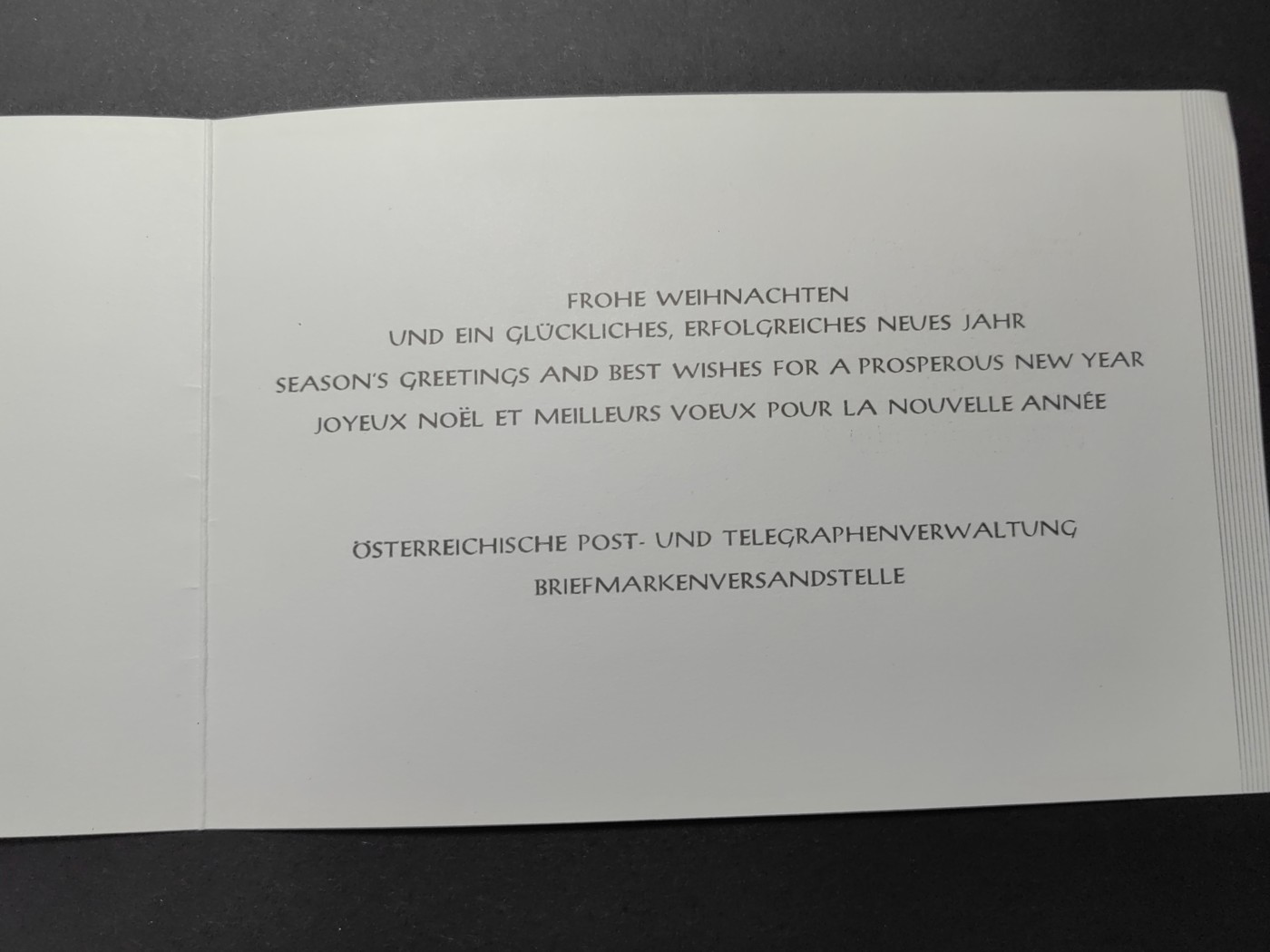 邮折✌（拍卖专场）精品🔥专场 第60场 奥地利邮票1987圣诞节诗人作曲家