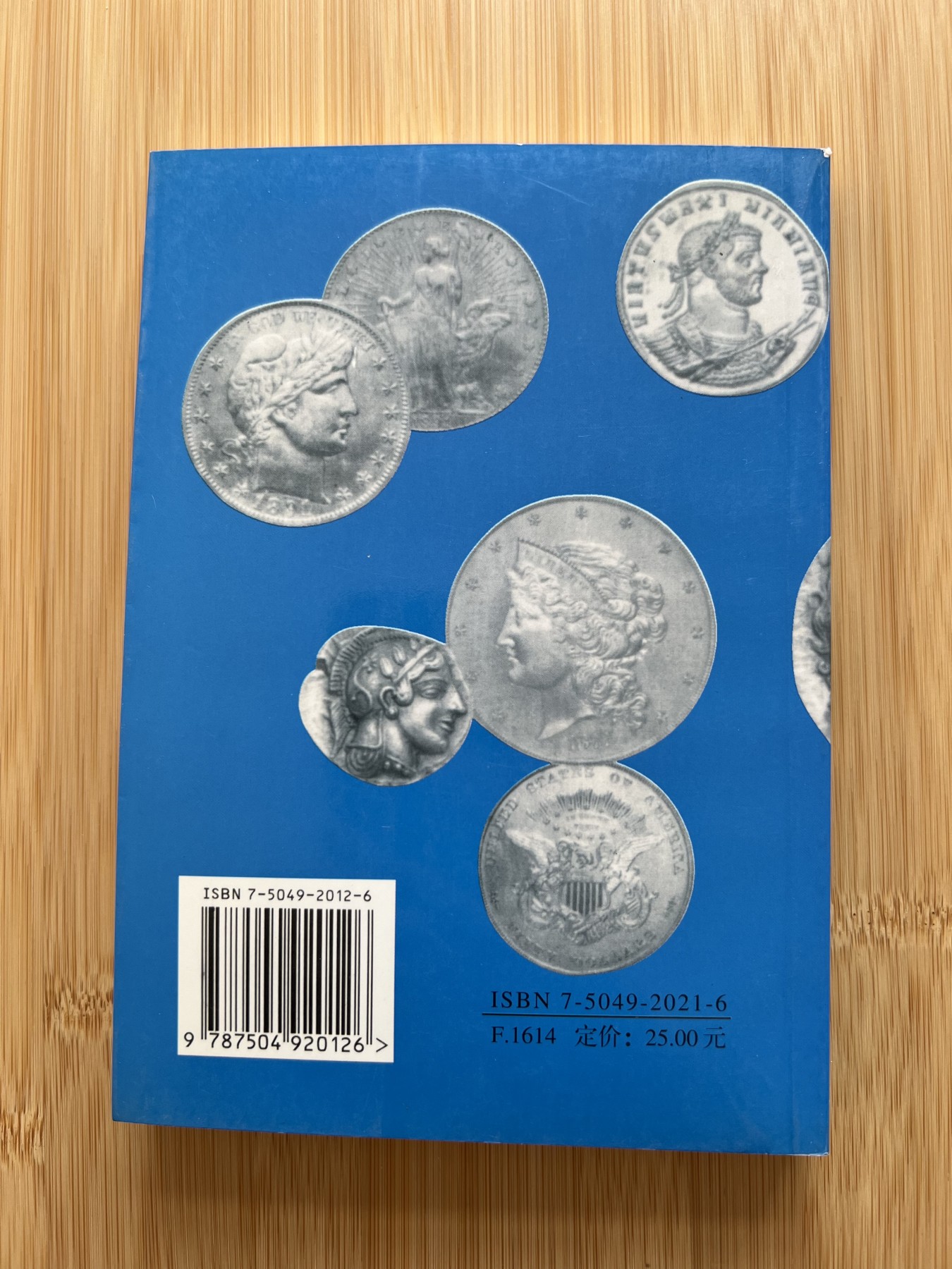  88元包顺丰 外国银币 散币 世界硬币趣谈·三集