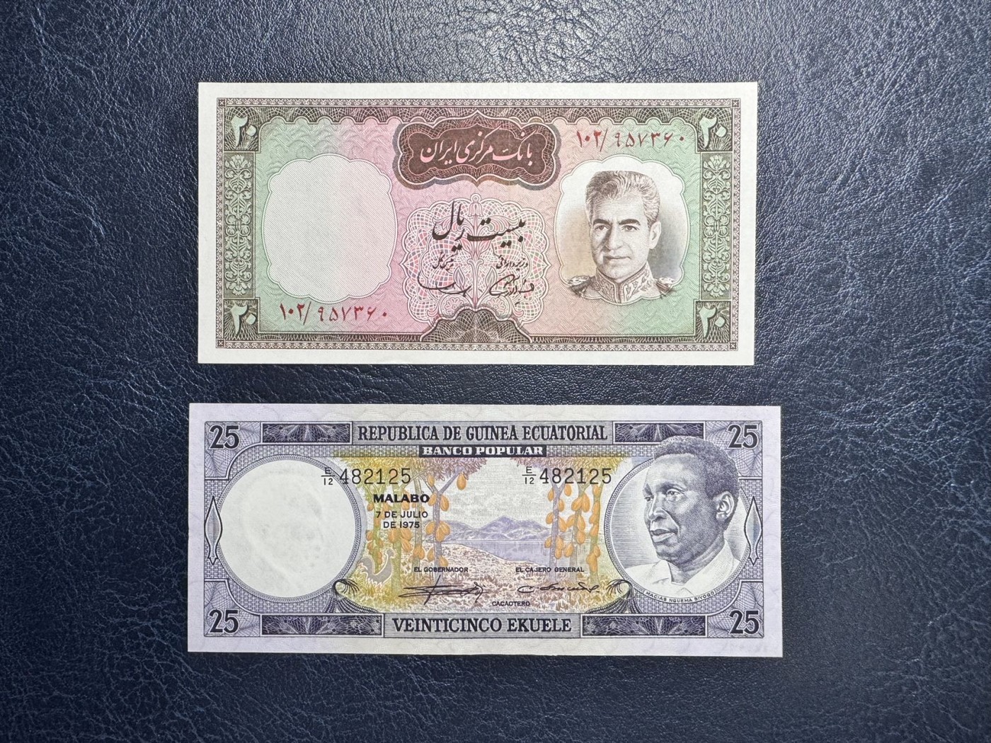 收藏联盟Quantum Auction 第335期拍卖  伊朗1969年20里亚尔和赤道几内亚1975年25埃勒奎 品相UNC 边缘有瑕疵 细节如图