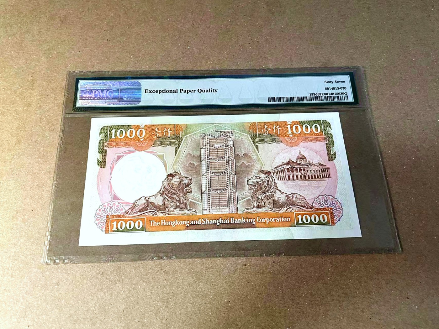 【Blue Auction】✨世界纸币精拍第457期【精】 【无47】香港 汇丰 1991年1000元 PMG67EPQ 高分