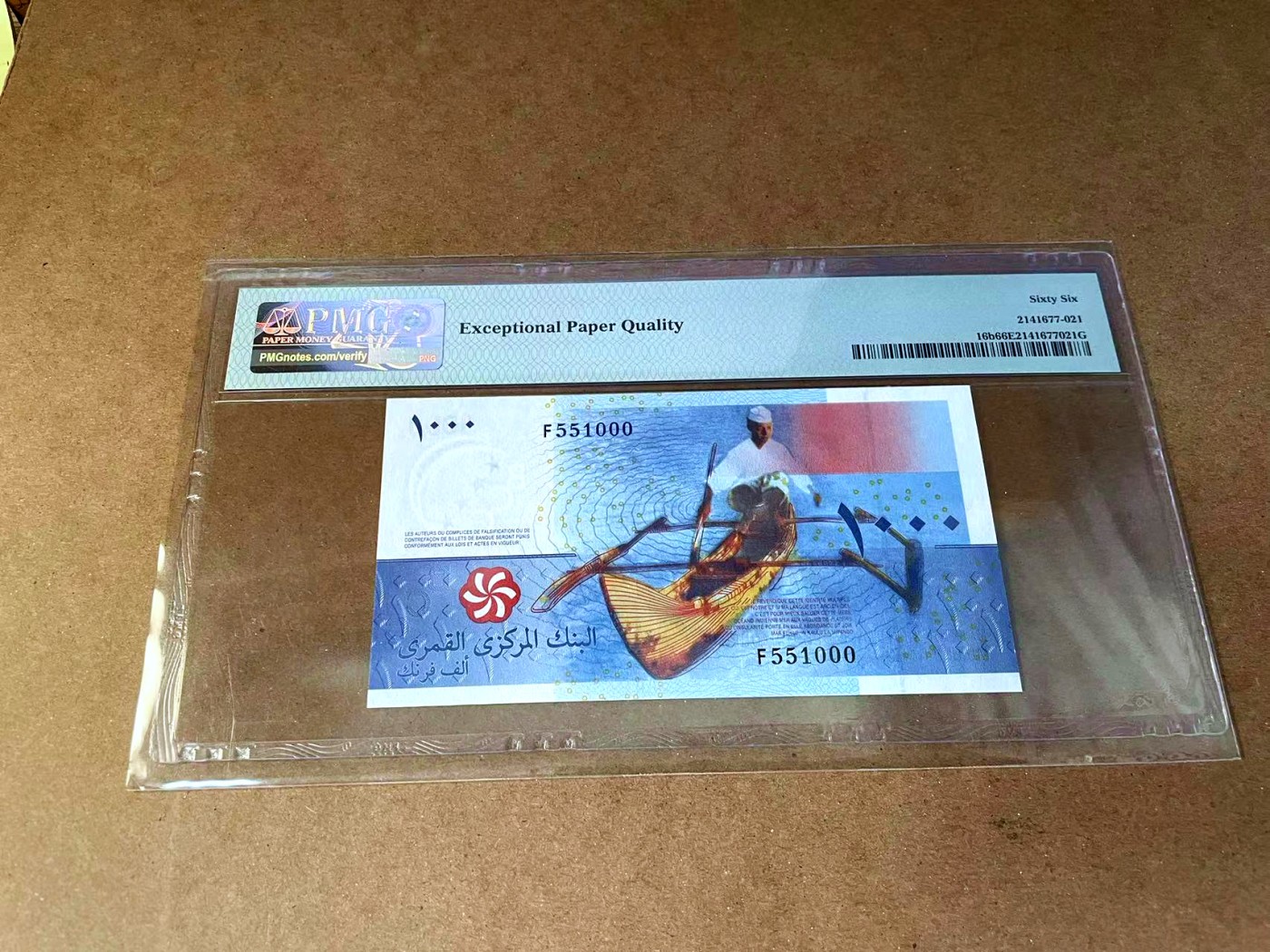 【Blue Auction】✨世界纸币精拍第457期【精】 【获奖钞 000豹子号无47】科摩罗 2005年1000法郎 PMG66EPQ  