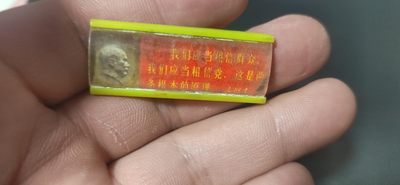 毛主席语录章、徽章 - 🔥🔥🔥🔥毛主席语录章一枚，带语录，京玩二厂出品，品相如图