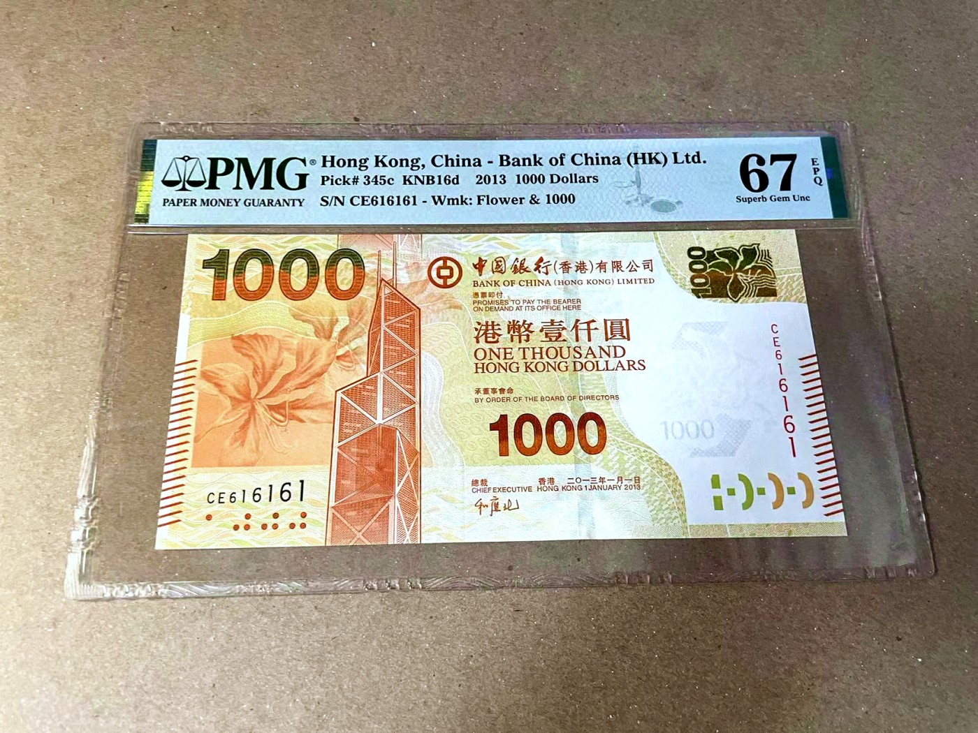 【Blue Auction】✨世界纸币精拍第457期【精】 【616161重复号 倒置号】香港 渣打 2013年1000元 PMG67EPQ 高分