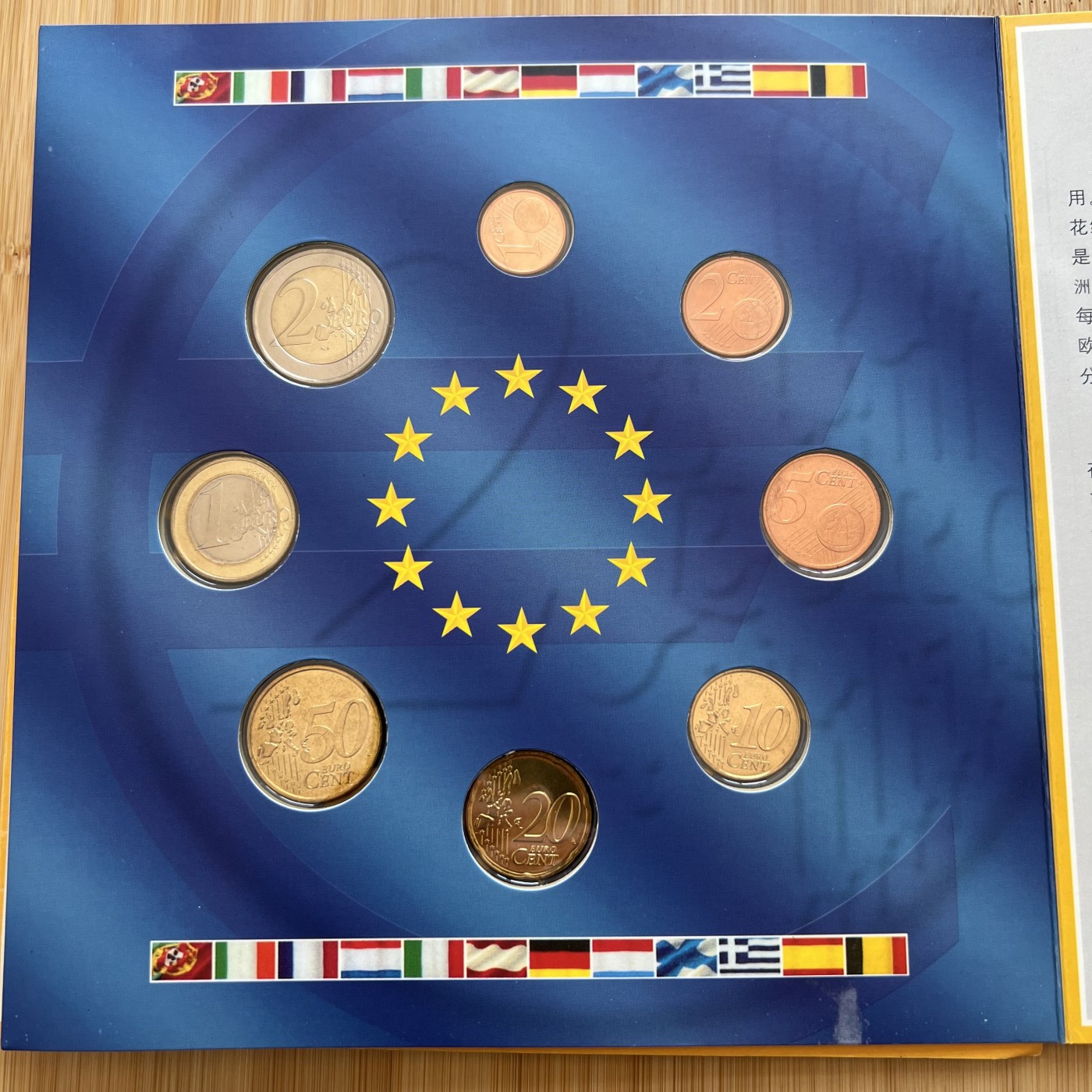  88元包顺丰 外国银币 散币 希腊 2002年 欧元硬币8枚套