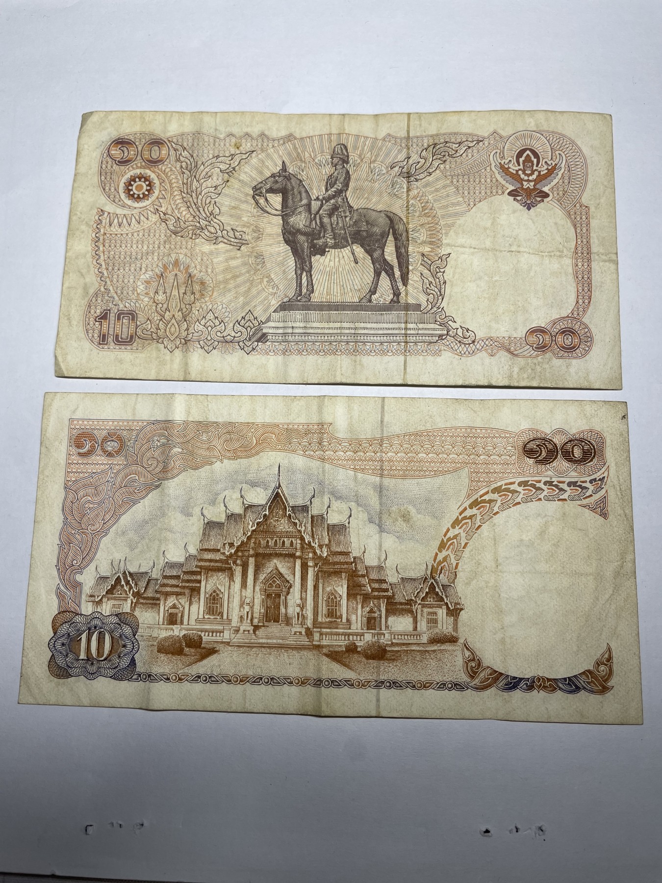 2024年集古藏今外币拍卖第三期-第8场—（总第28拍） 泰国10泰铢2张