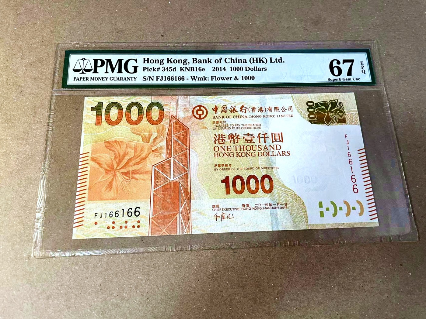 【Blue Auction】✨世界纸币精拍第457期【精】 【166166重复号 倒置号】香港 渣打 2014年1000元 PMG67EPQ 高分