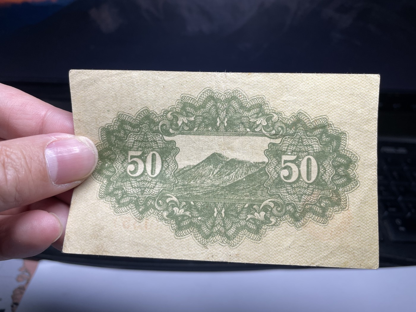 2024年集古藏今外币拍卖第三期-第8场—（总第28拍） 昭和20年50钱