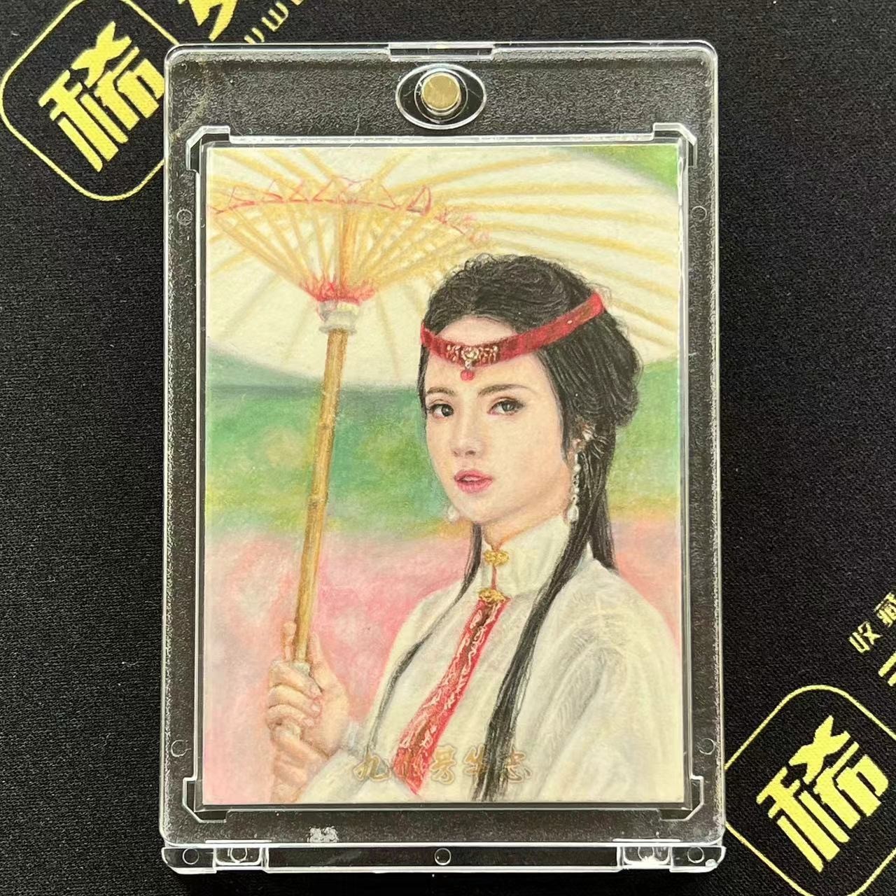 【第四届】中福卡博会专场限时拍卖 【万享】【九州芳华志】2022年手绘卡 古代美女