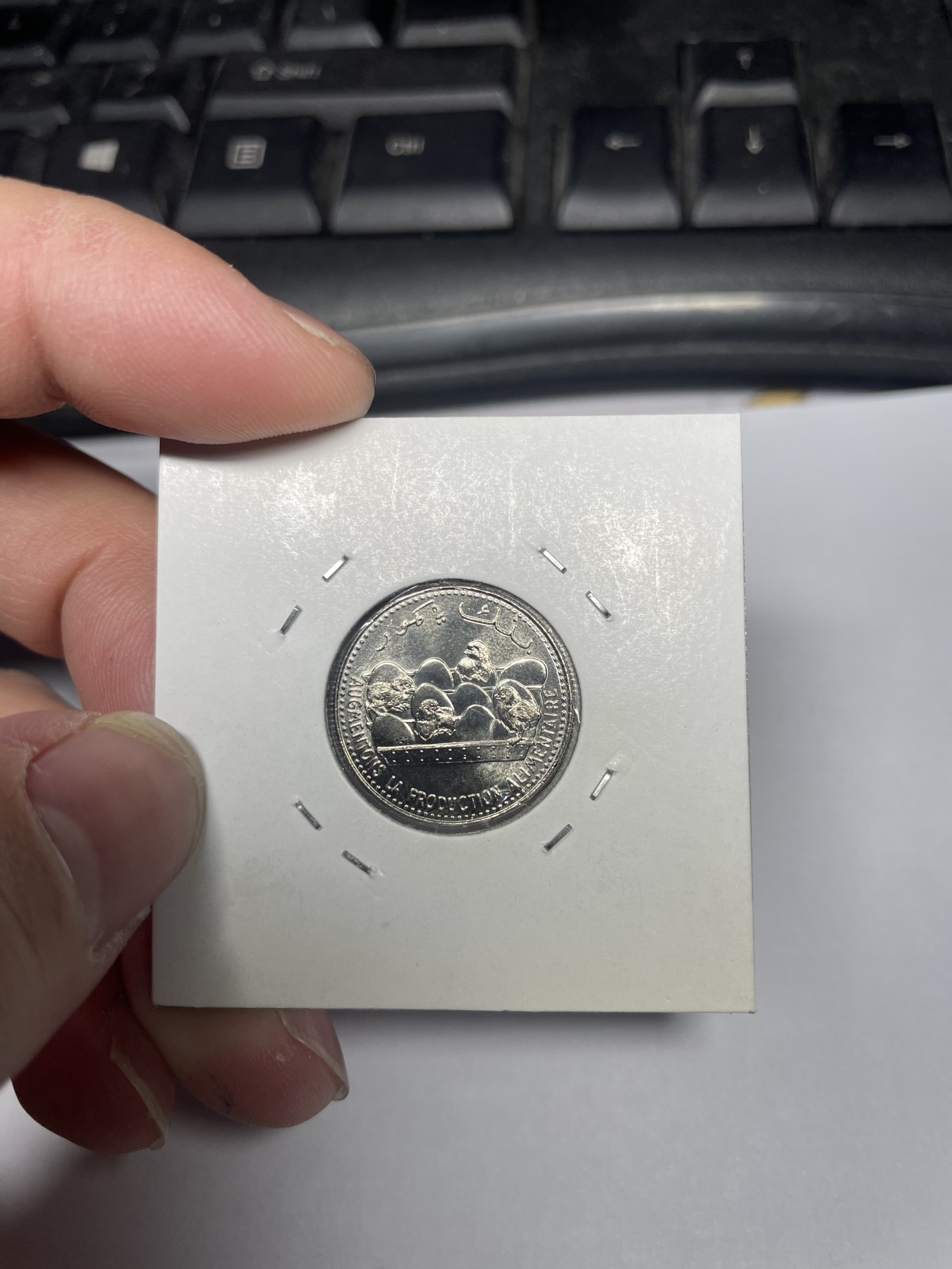 2024年集古藏今外币拍卖第三期-第9场—（总第29拍） 1982年科摩罗25法郎-小鸡孵化