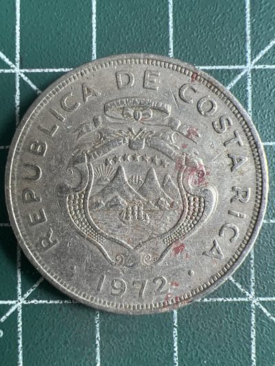 第586期 硬币专场 （无押金，捡漏，全场50包邮，偏远地区除外，接收代拍业务） - 哥斯达黎加2克朗  1972年