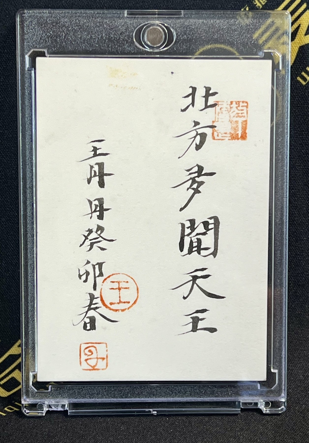 First