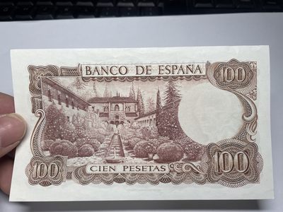 2024年集古藏今外币拍卖第三期-第8场—（总第28拍） - 1970年西班牙100比塞塔