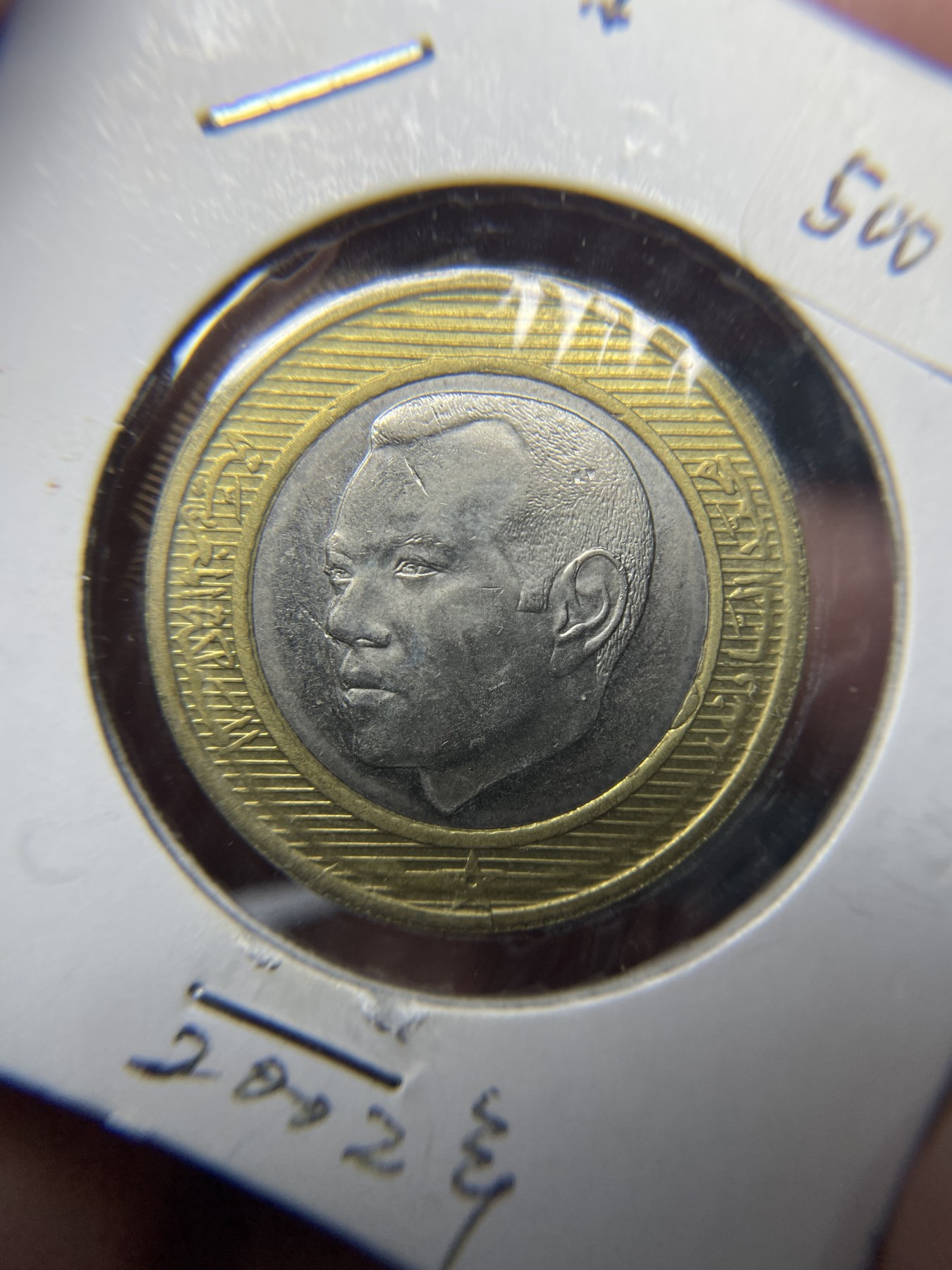 2024年集古藏今外币拍卖第三期-第9场—（总第29拍） 2002年摩洛哥10迪拉姆