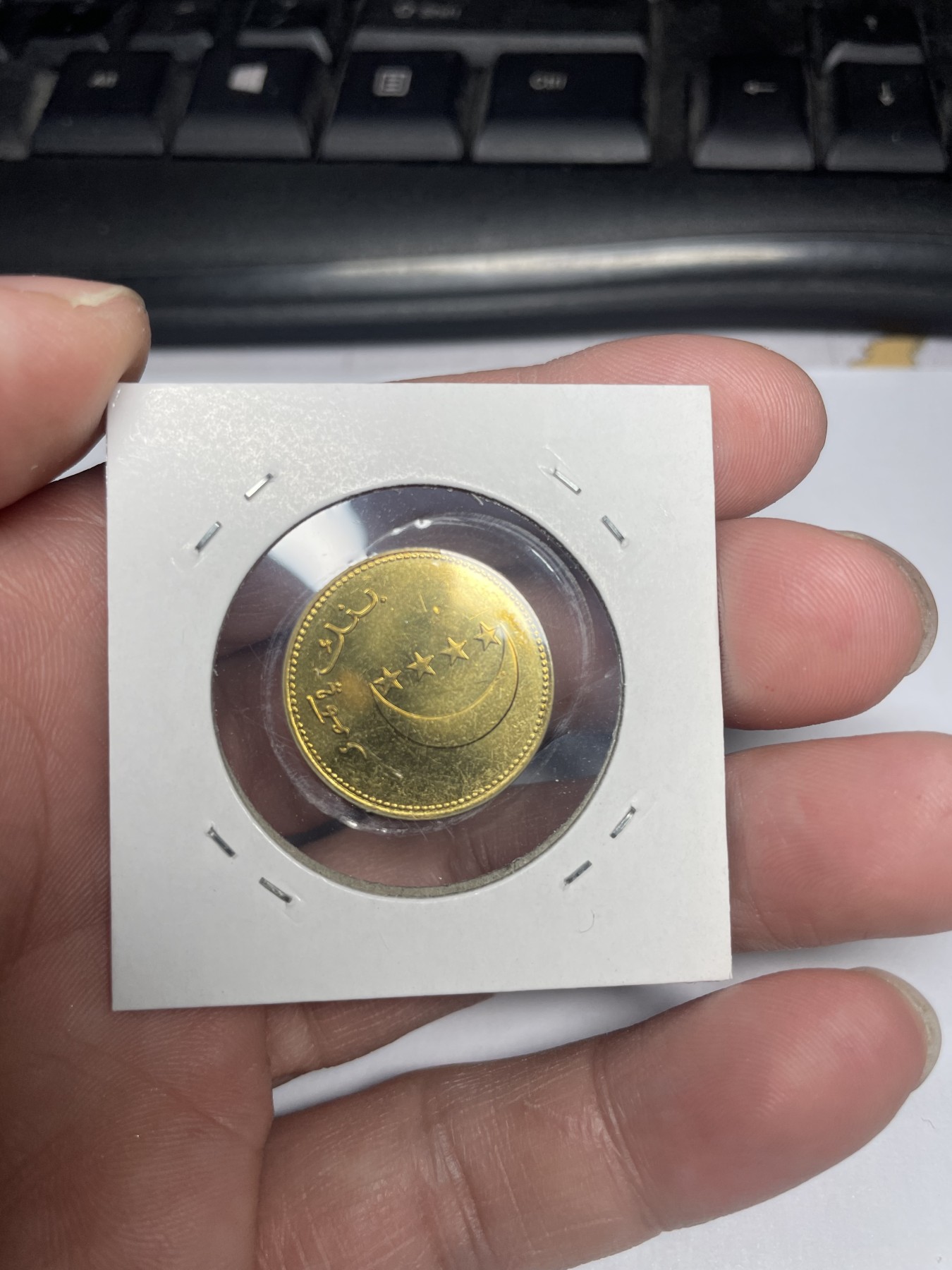 2024年集古藏今外币拍卖第三期-第9场—（总第29拍） 1992年科摩罗10法郎