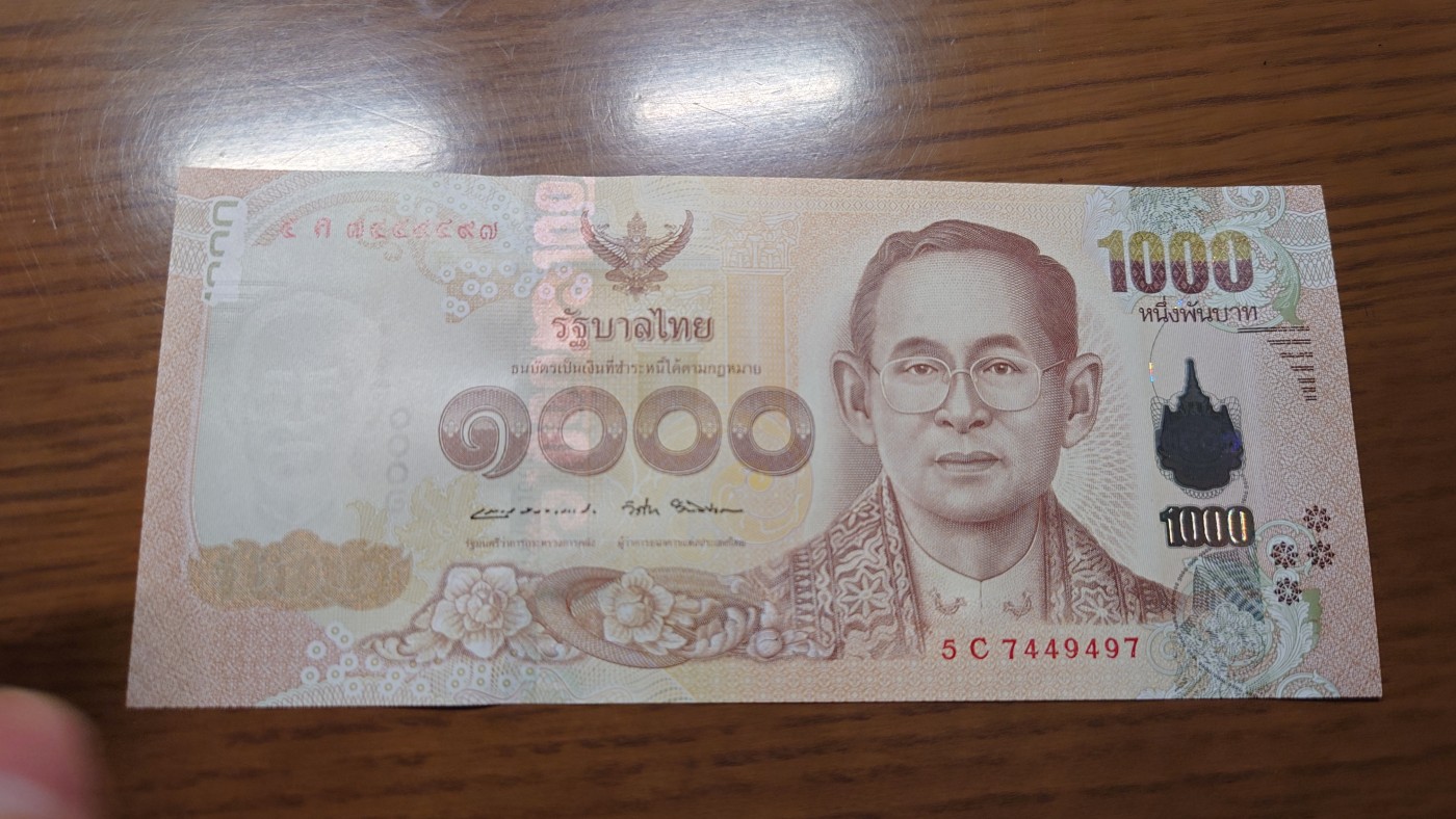 【世界钱币】精选微拍第100期暨2024年第11期  部分卖剩裸钞和评级币展销 2014年泰国1000拉玛九世 全新绝品尾号497