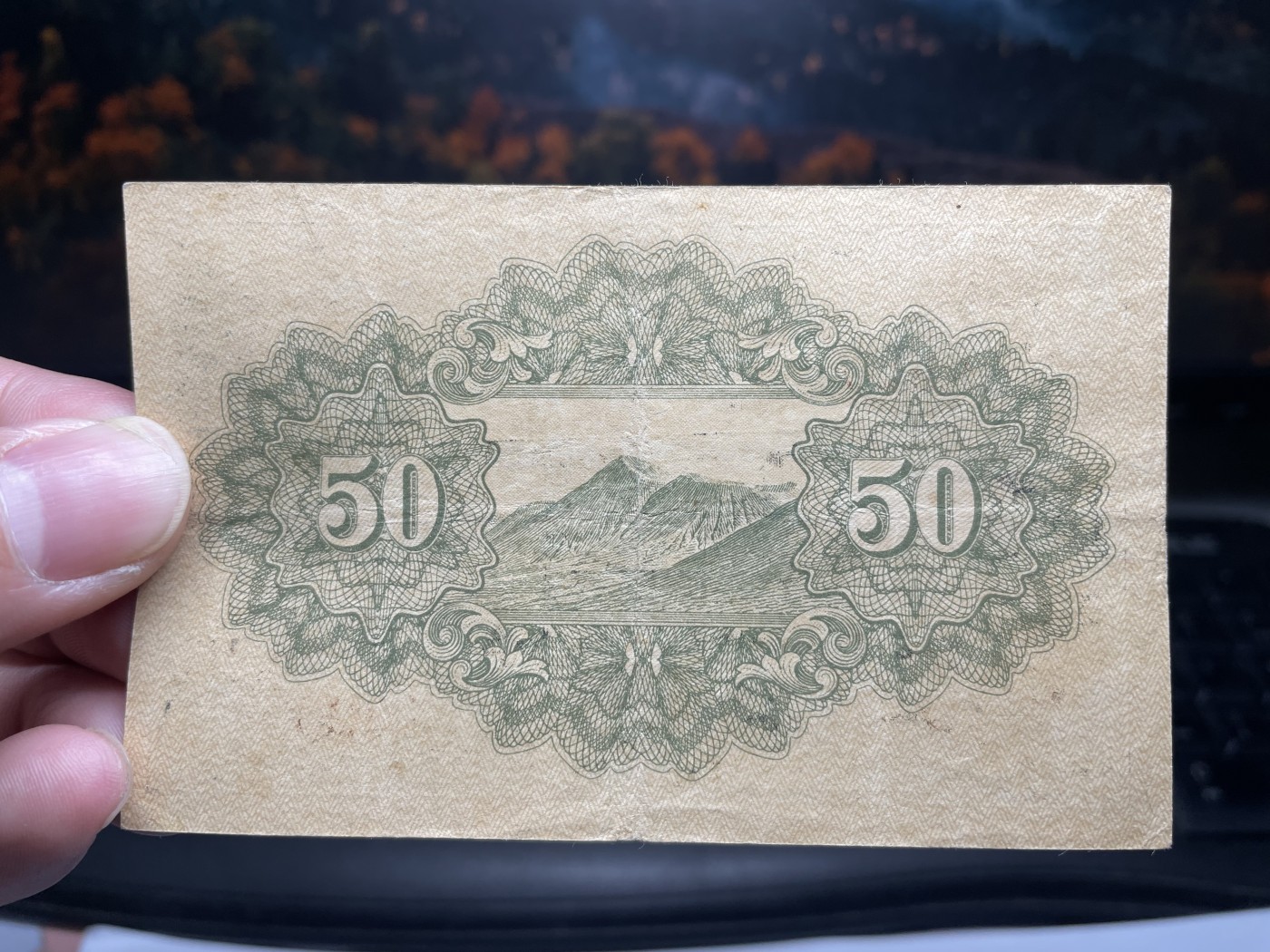 2024年集古藏今外币拍卖第三期-第8场—（总第28拍） 昭和17年50钱